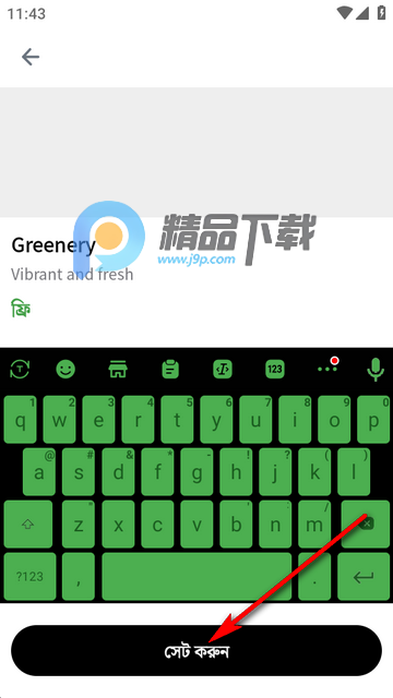 �ϼ������뷨�ֻ���(Ridmik Keyboard)