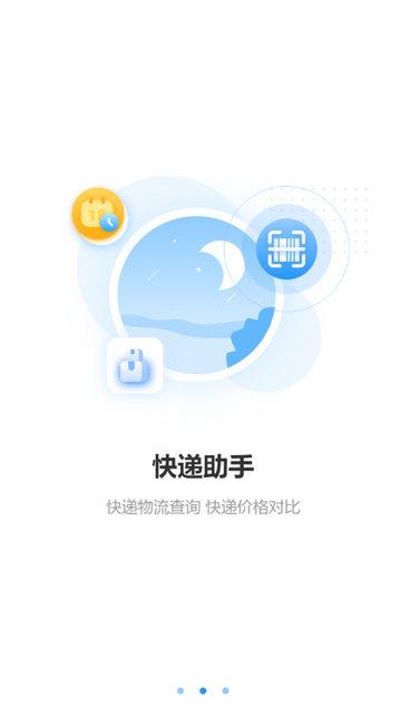 ������ѯ�������ְ�װ