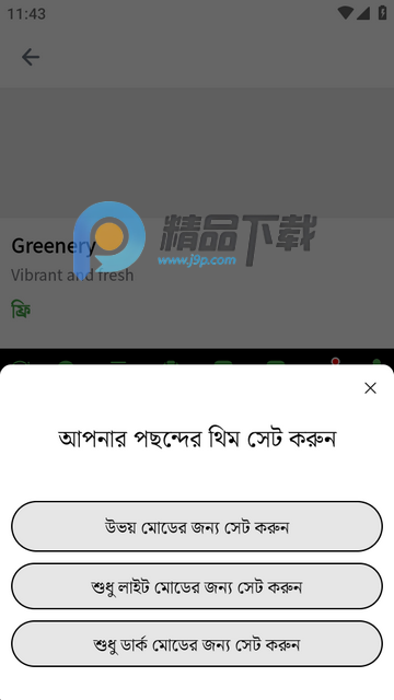 �ϼ������뷨�ֻ���(Ridmik Keyboard)