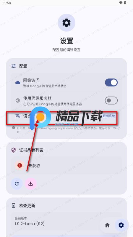 Duck Detector检测 Duck Detector检测