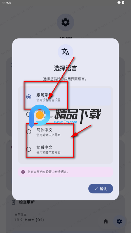 Duck Detector检测 Duck Detector检测