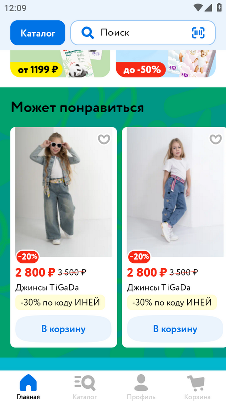 Detmir��ͯ����app