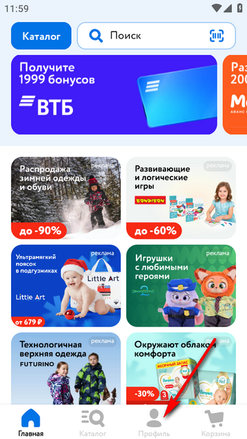 Detmir��ͯ����app