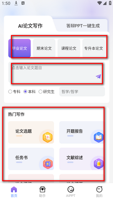 AI����д������