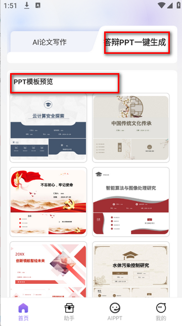 AI����д������