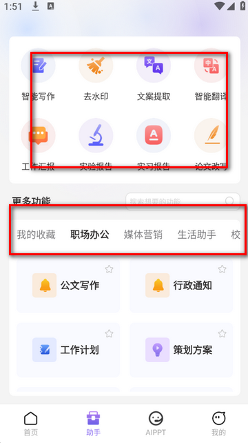 AI����д������