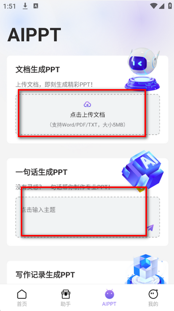 AI����д������