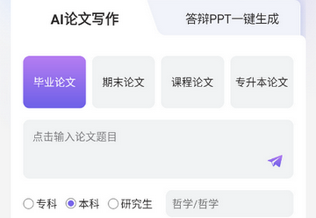 AI����д������