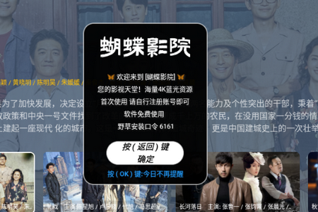 ����ӰԺTV���Ӱ�