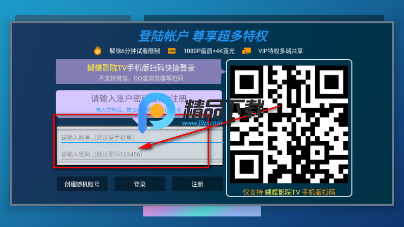 ����ӰԺTV���Ӱ�