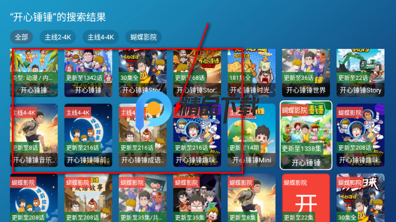 ����ӰԺTV���Ӱ�