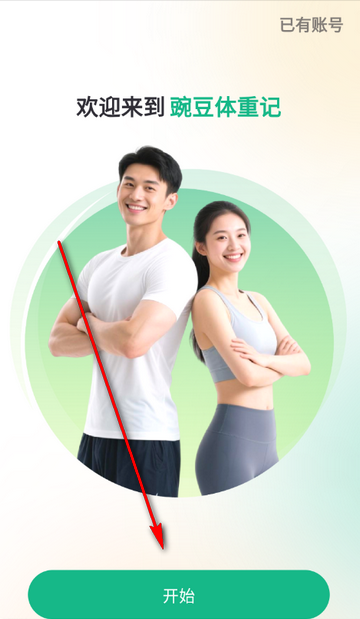 �㶹���ؼǹ�������