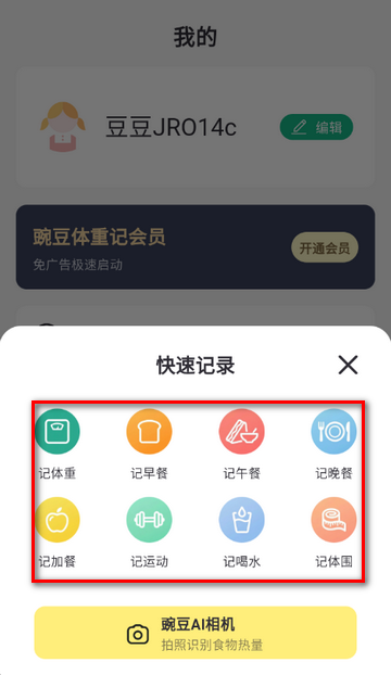 �㶹���ؼǹ�������