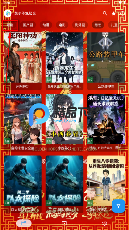 ����Ӱ���ֻ���