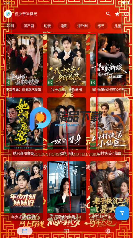 ����Ӱ���ֻ���