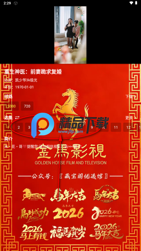 ����Ӱ���ֻ���