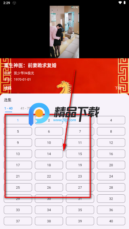 ����Ӱ���ֻ���