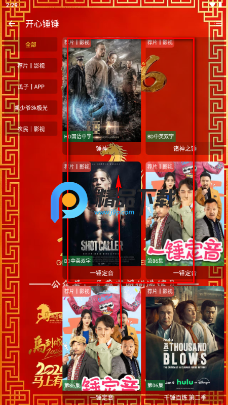 ����Ӱ���ֻ���