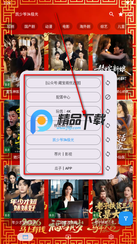 ����Ӱ���ֻ���