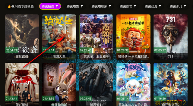 4k������TV