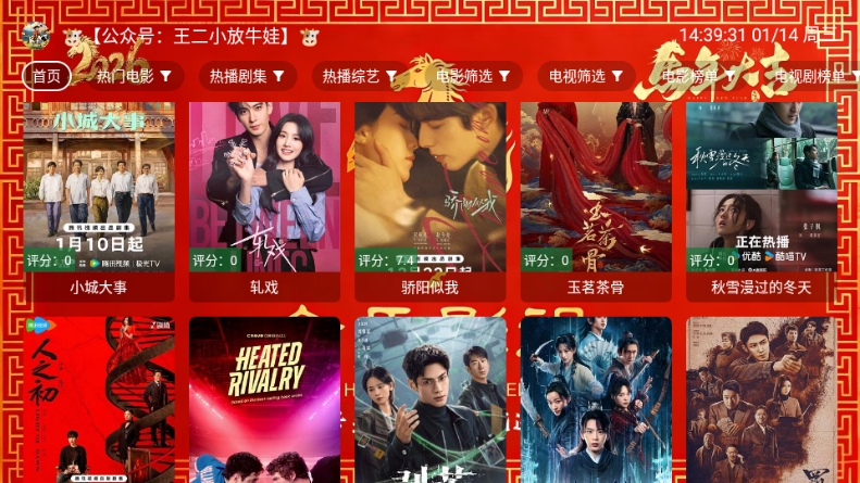 ����Ӱ��TV��