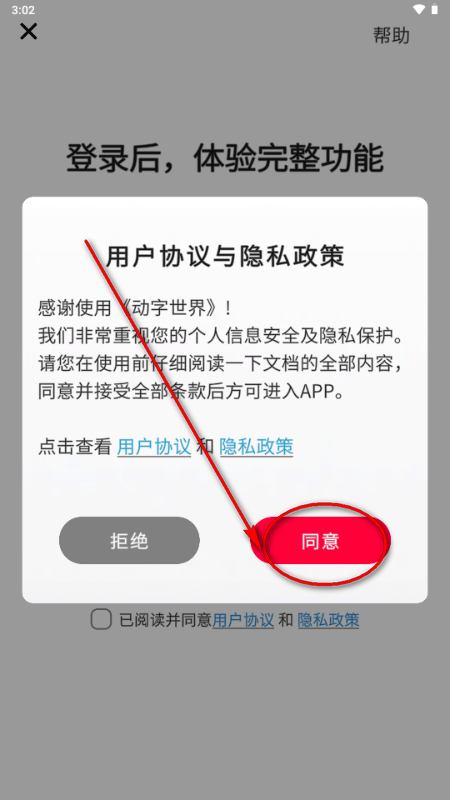 pqWord��������