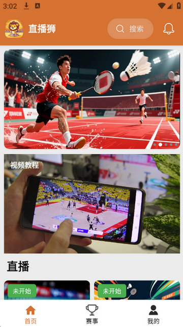 ֱ��ʨ����ֱ��