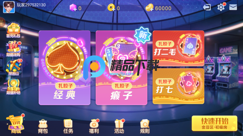 ͬ���������Ӱ�׿�汾ָ��