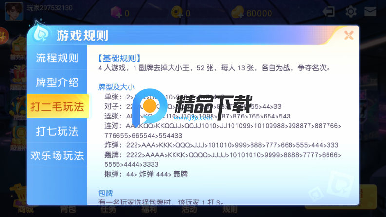 ͬ���������Ӱ�׿�汾ָ��