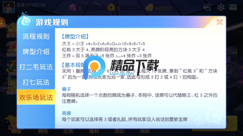 ͬ���������Ӱ�׿�汾ָ��