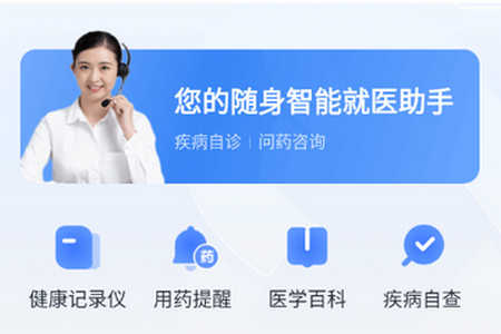 ΢ҽ��������