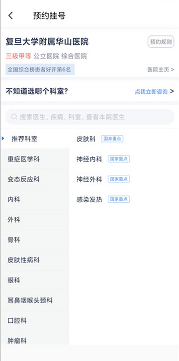 ΢ҽ��������