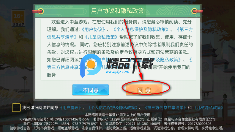 ��������ȦӦ�ñ���