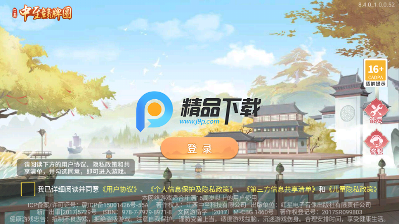 ��������ȦӦ�ñ���