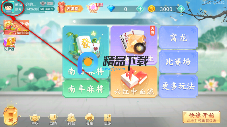 ��������ȦӦ�ñ���