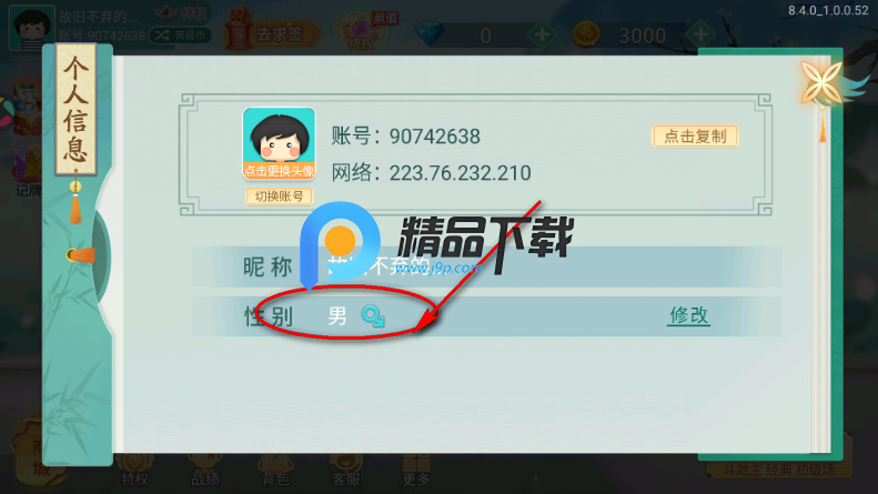 ��������ȦӦ�ñ���