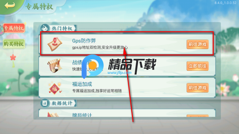 ��������ȦӦ�ñ���