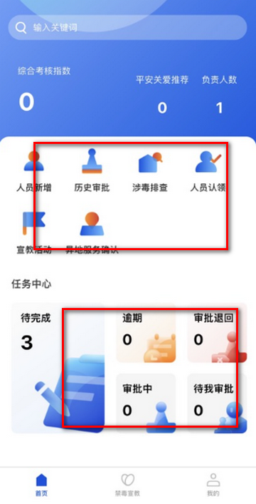 �����ж���������