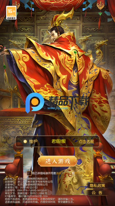 Ӣ��֮·���ξ��ΰ�