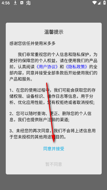 �׶�������