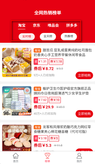 �׶�������