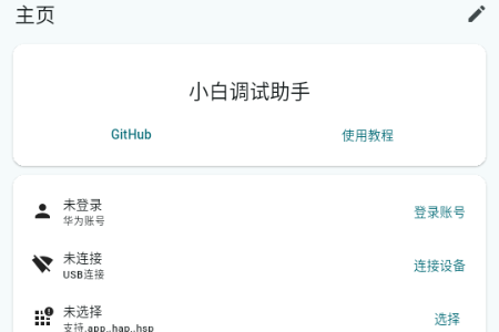 С�׵������ֺ��ɰ�