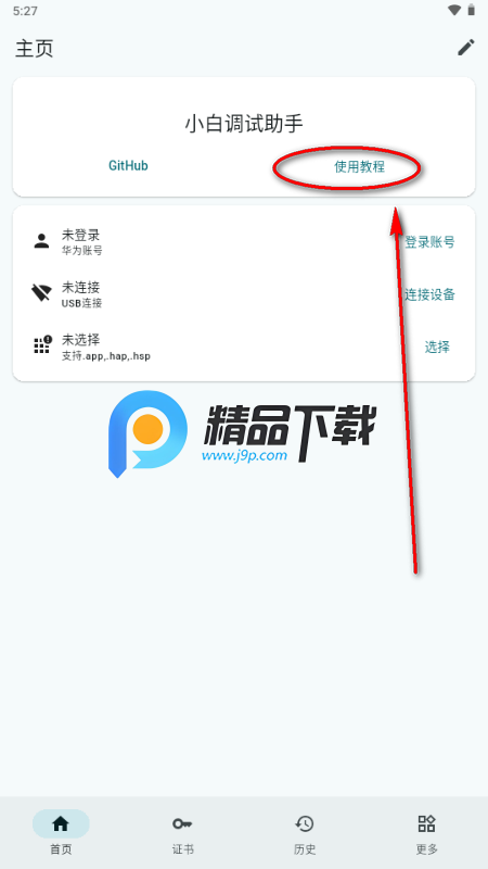 С�׵������ֺ��ɰ�