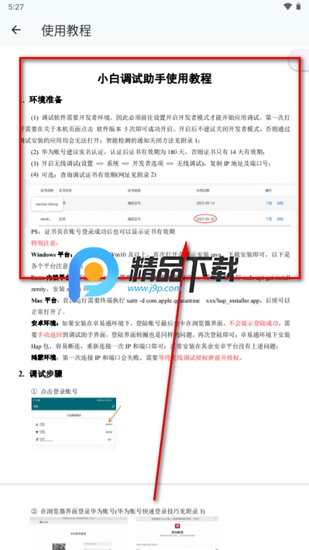 С�׵������ֺ��ɰ�