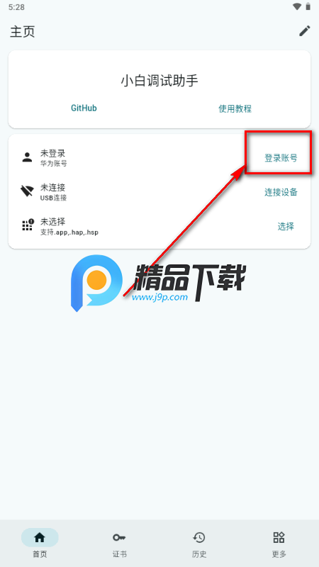 С�׵������ֺ��ɰ�