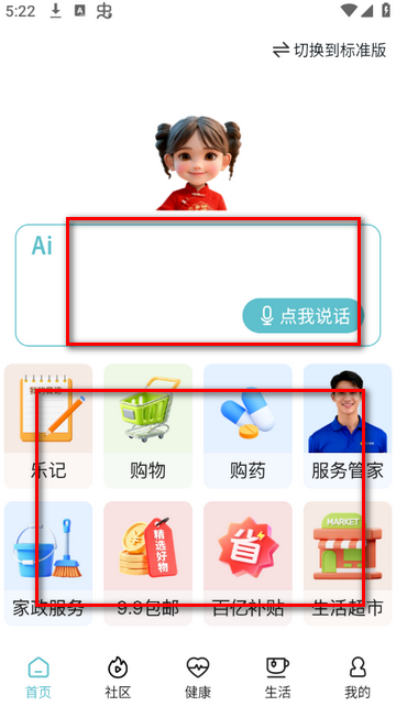 ��Ϧ���������װ