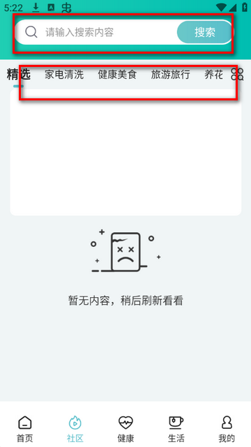 ��Ϧ���������װ