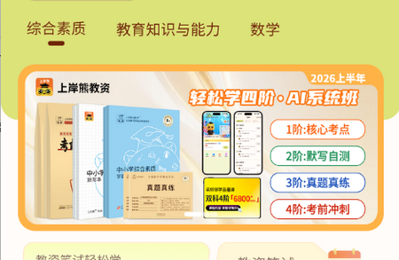 �ϰ��ܱ�������