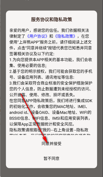 �ϰ��ܱ�������