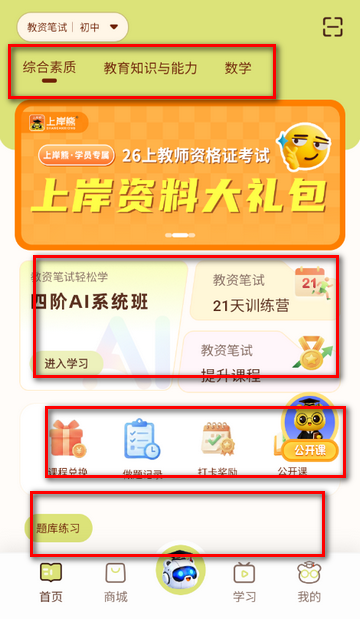 �ϰ��ܱ�������